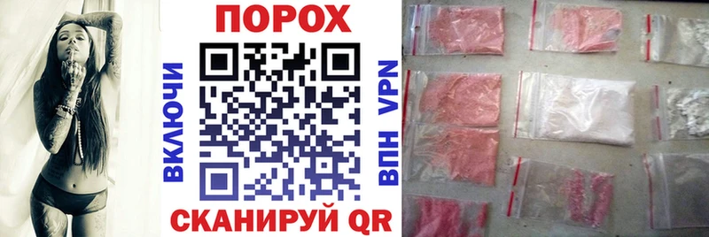 АМФ VHQ  цены наркотик  дарк нет формула  Темников 
