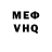 A-PVP кристаллы Liquido