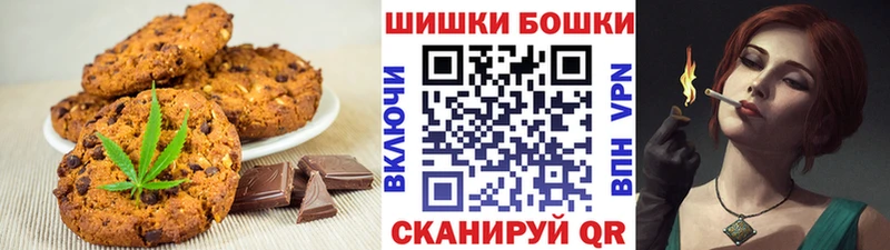 Cannafood конопля  где продают наркотики  blacksprut вход  Темников 
