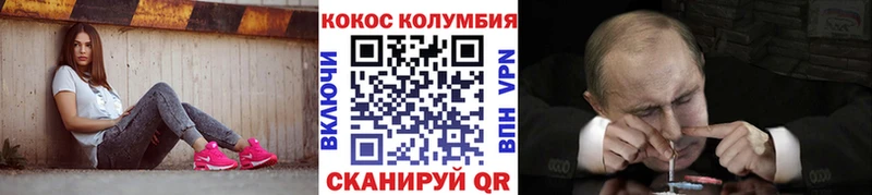 КОКАИН 99%  Темников 