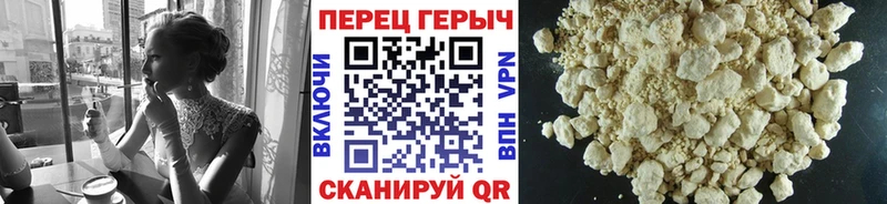 ГЕРОИН герыч  маркетплейс телеграм  Темников  где купить наркотик 
