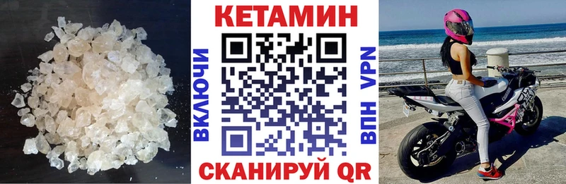 сколько стоит  МЕГА ссылка  Кетамин ketamine  shop клад  Темников 