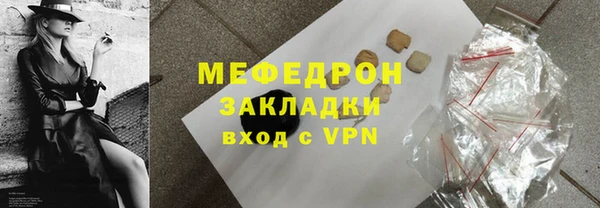 jwh Абаза