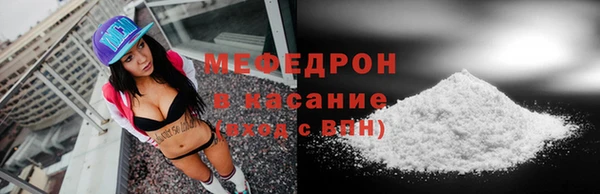 jwh Абаза