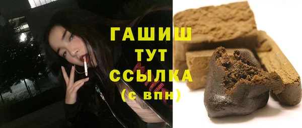 герыч Абинск
