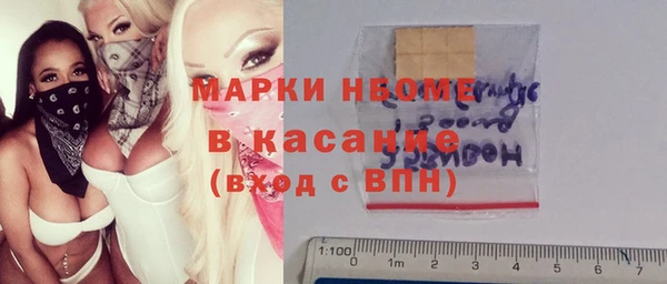 герыч Абинск