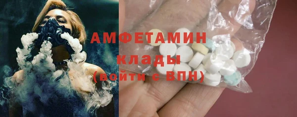 амфетамин Нефтекумск