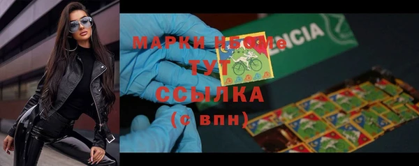 jwh Абаза