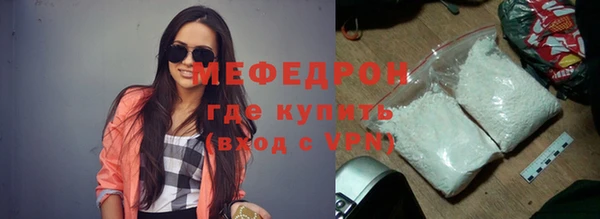 jwh Абаза