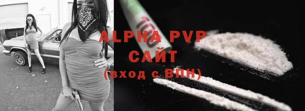винт Абдулино