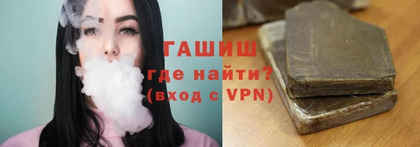 герыч Абинск