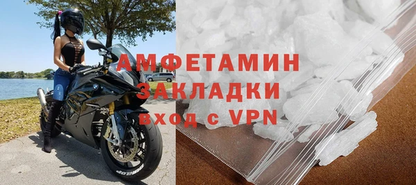 jwh Абаза