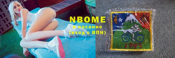 jwh Абаза