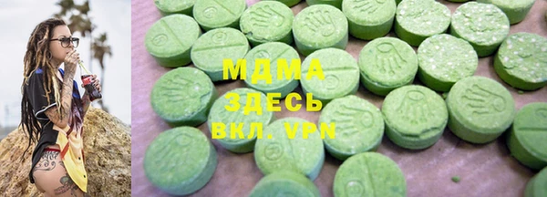 герыч Абинск