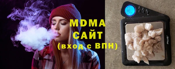 jwh Абаза