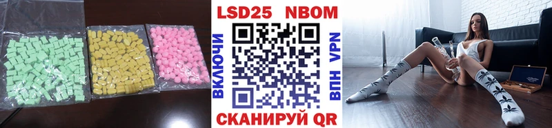LSD-25 экстази ecstasy  Темников 