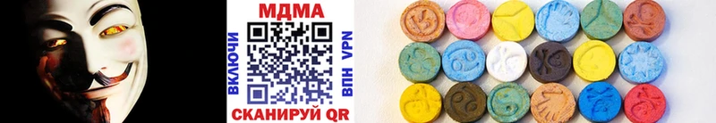 мега   Темников  MDMA Molly  где продают  
