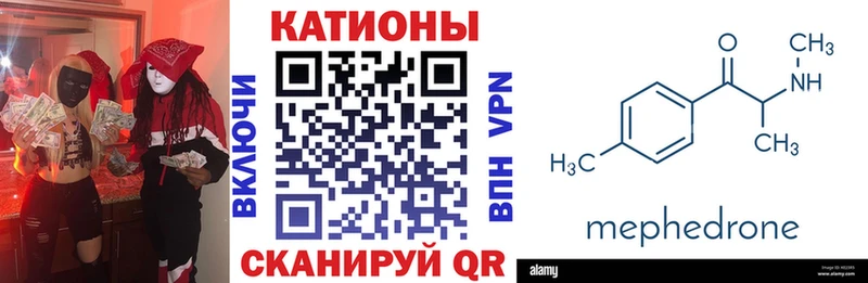 где можно купить наркотик  hydra ССЫЛКА  МЯУ-МЯУ VHQ  нарко площадка клад  Темников 
