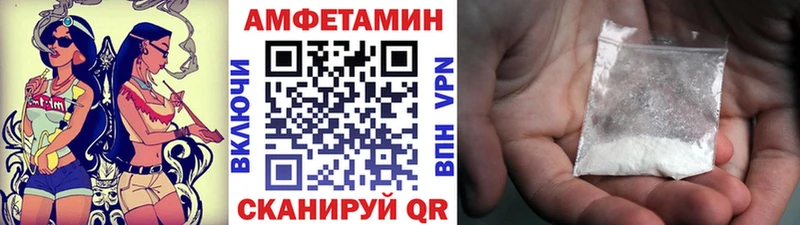 МЕТАМФЕТАМИН пудра  Темников 