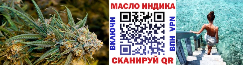 блэк спрут зеркало  Темников  ТГК вейп с тгк  купить  