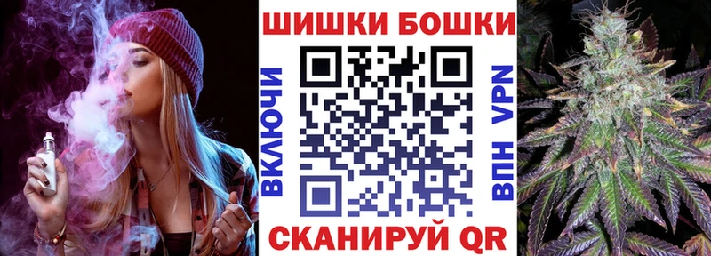 Бошки марихуана семена  даркнет официальный сайт  Темников 